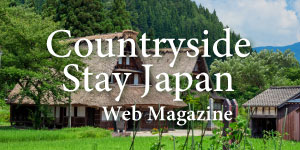 Countryside Stays Japan Web Magazine