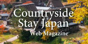 Countryside Stay Japan Web Magazine