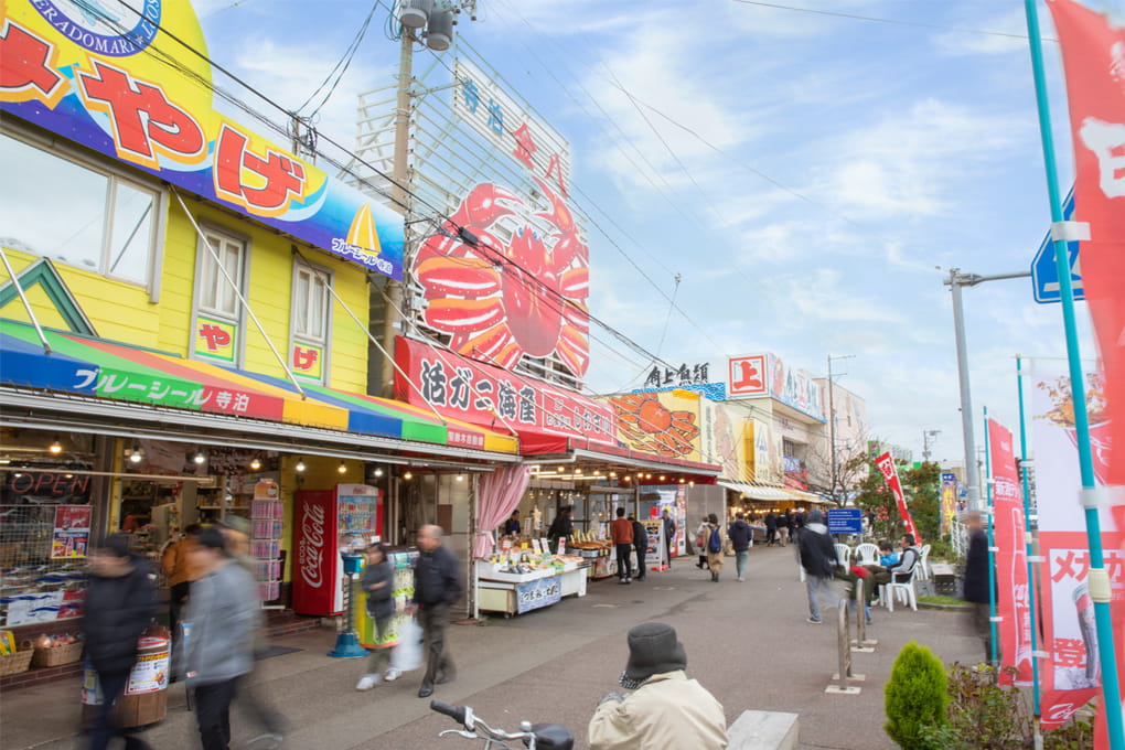 新潟県 長岡市 寺泊