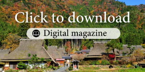 Countryside Stay Japan Web Magazine